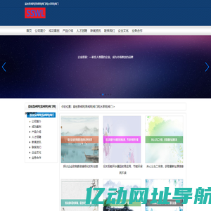荔枝泵阀网|泵阀网|阀门网|水泵网|阀门