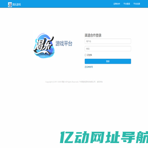 渴乐游戏平台