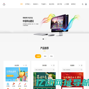 杭州数根科技有限公司_杭州数根科技有限公司