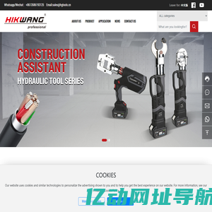 Yuhuan Hengguang Hydraulic Tools Co.,Ltd-Hydraulic Tool Solution
