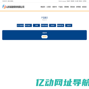 无缝方管,方矩管,Q355无缝方管,Q690无缝方矩管,方矩管非标制作,伸缩套管无缝方管方矩管-山东耀建钢铁有限公司