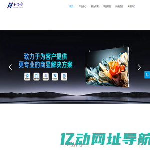 深圳市和亦弛科技有限公司