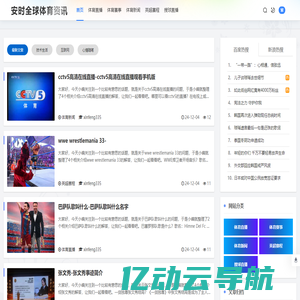 句容教育信息网