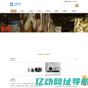 铭典创视