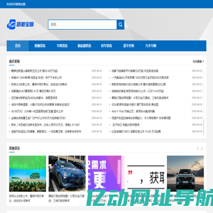 路驰宝圈