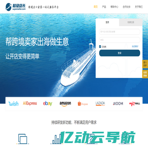 音响喇叭系统及无线耳机 | 网上商店 | KEF