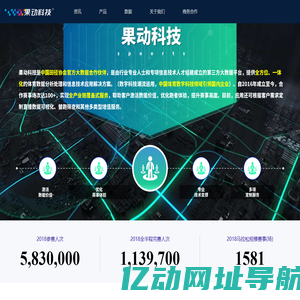 首页
- 厦门果动体育科技股份有限公司