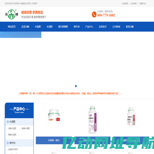 河北为峰肥业有限公司-为峰大量元素水溶肥_为峰叶面肥_全能胖墩叶面肥_全能快长叶面肥