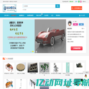 至和网