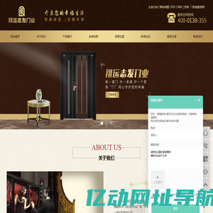 佛山不锈钢门厂家_豪华韩式门_高档彩钢门-佛山市翔运志发智能科技门窗有限公司