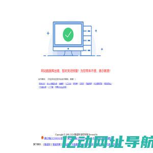 智诚网（www.yerbury.com）蒙自智诚传媒科技有限公司旗下网站