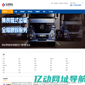 苏州物流公司 苏州木箱包装 一站式物流解决方案-金鑫物流