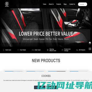 Zhejiang Tianhong Auto Accessories Co., Ltd.,-Seat Cover,Cushion,Auto accessories