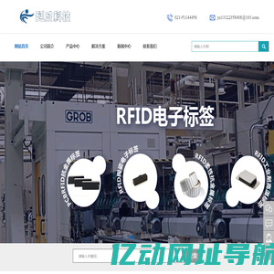 rfid读卡器-rfid电子标签-RFID读写器-延成（上海）智能科技有限公司