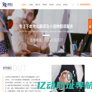 北京学苑人科技服务有限公司