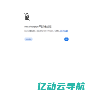 Victtech
