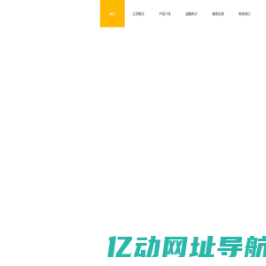 常州禾诺表面处理技术有限公司
