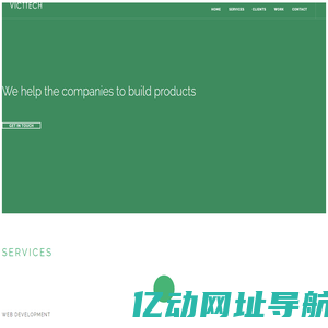 长春理工大学研究生工作部