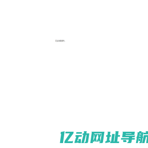 欢迎访问北京索维斯知识产权代理有限公司网