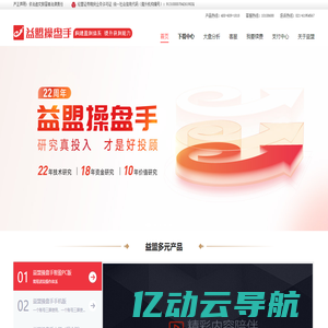 北华航天工业学院技术转移