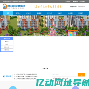移动水上乐园-充气水上乐园-河南沃金游乐设备有限公司
