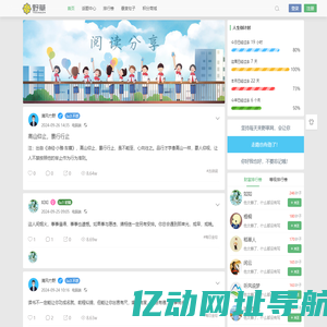 野草网 - 分享唯美句子和经典语录文案