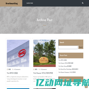 Benchmarking – Visiting and inspecting well-known Chinese enterprises – China Business Tour