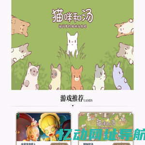 金山世游卓立