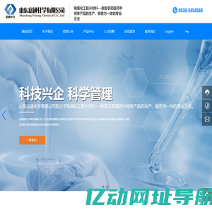 四溴双酚A厂家_八溴醚厂家_溴化钠厂家_山东富通化学有限公司