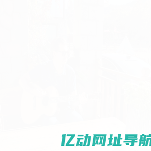 雅依利吉他