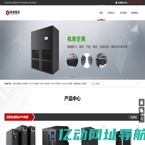 上海谌杰电子科技有限公司-官网