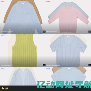 小金象羊绒 - WE LOVE SOFT