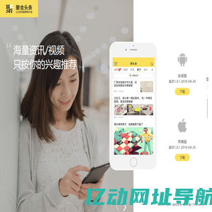 聚资讯网