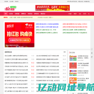 活动资讯网 - 国内免费有奖活动分享第一平台