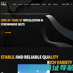 Custom Synchronous Belts Manufacturers, Timing Belt Suppliers