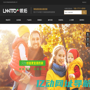 湖南明典家居有限公司_湖南领拓全屋定制|湖南个性化家居定制