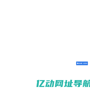 学分银行门户