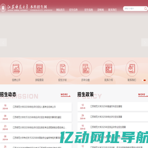 江苏师范大学本科招生网