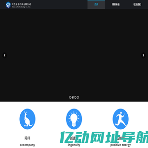 大连乐予科技有限公司
