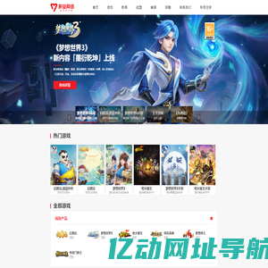 多益网络官网 - 游戏奋斗者