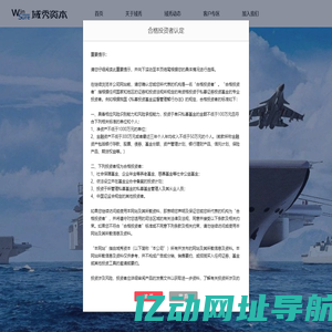 域秀资本-上海域秀资产管理有限公司