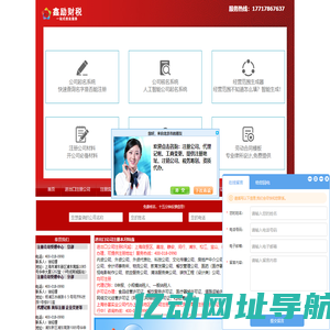 进出口公司注册_上海注册进出口公司流程及费用