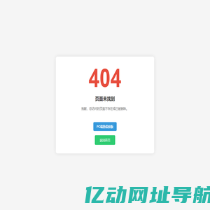 日历_万年历_老黄历_农历_今天是什么日子_大运网_大运网