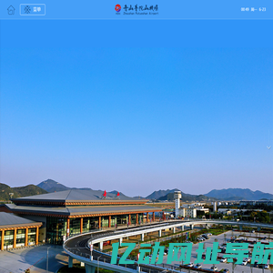 舟山普陀山国际机场