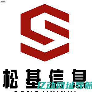 上海松基信息科技有限公司