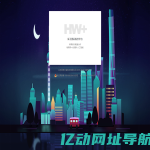 欢迎光临-环卫清运监控平台-北京四季中星科技有限公司