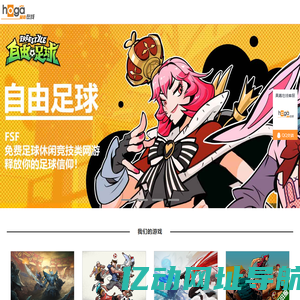 昊嘉在线