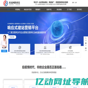 外贸网站建设_外贸推广_谷歌推广_Google开户_谷歌总代理-上海裕商网络科技有限公司