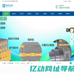 深圳市井口机电设备有限公司