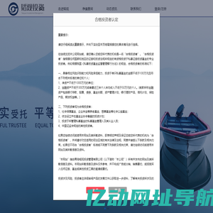 青岛韬观投资管理有限公司